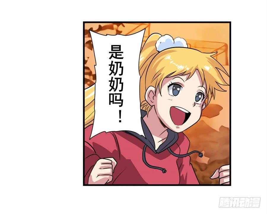 英雄再临（英雄？我早就不当了）一百一十三话