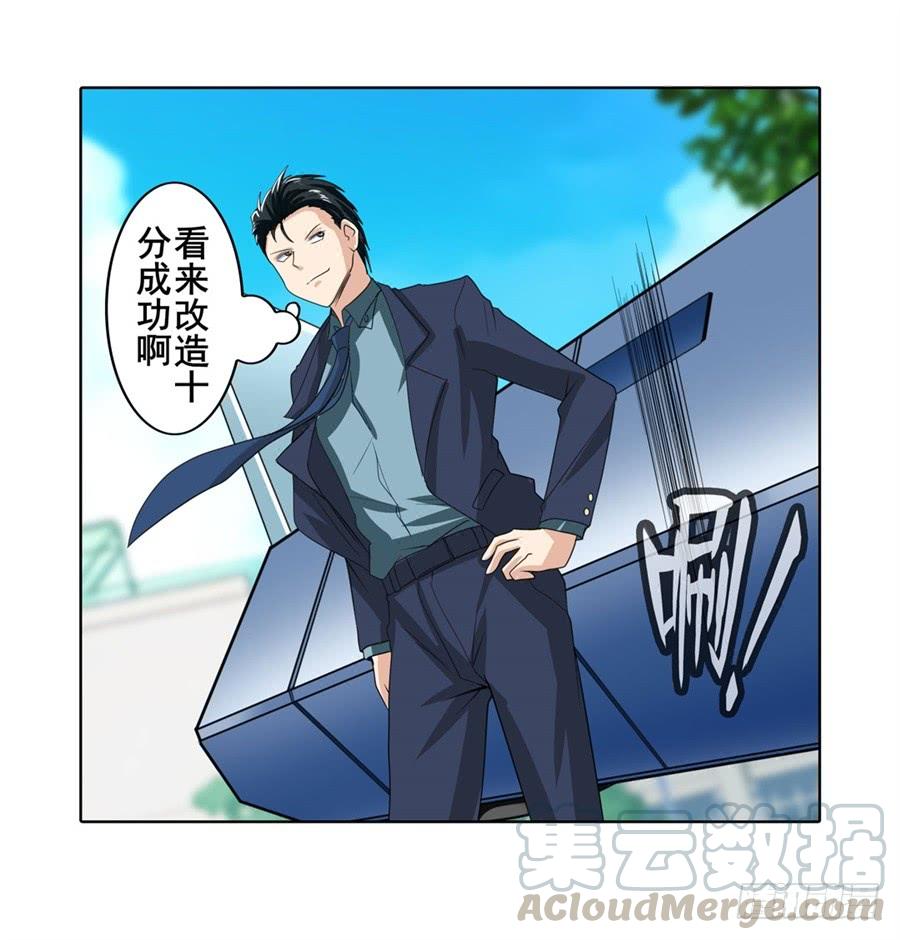 英雄再临（英雄？我早就不当了）一百一十四话
