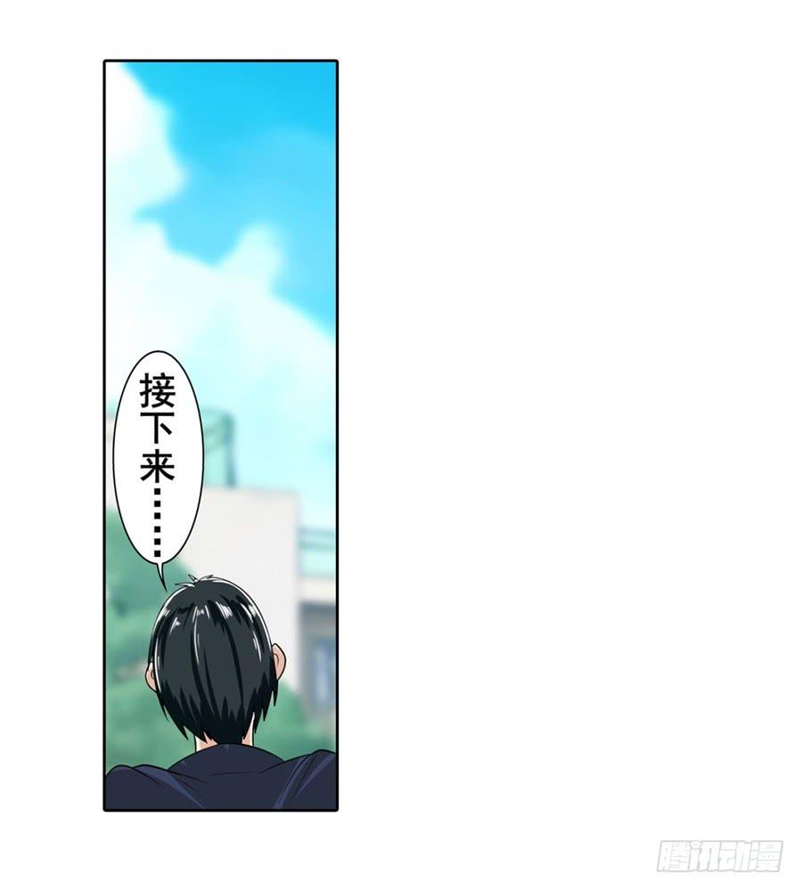 英雄再临（英雄？我早就不当了）一百一十四话