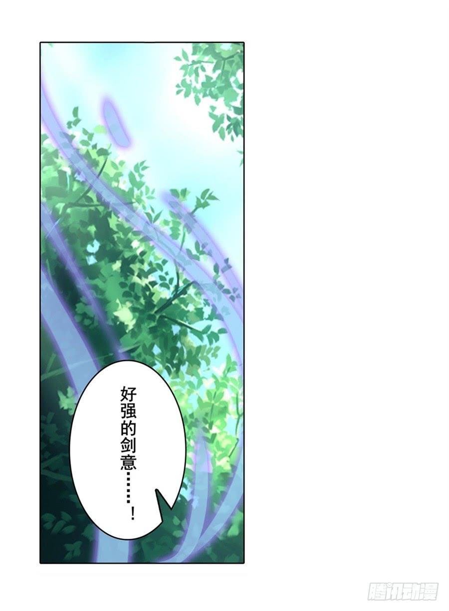 英雄再临（英雄？我早就不当了）一百一十四话