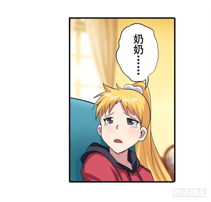英雄再临（英雄？我早就不当了）一百一十四话