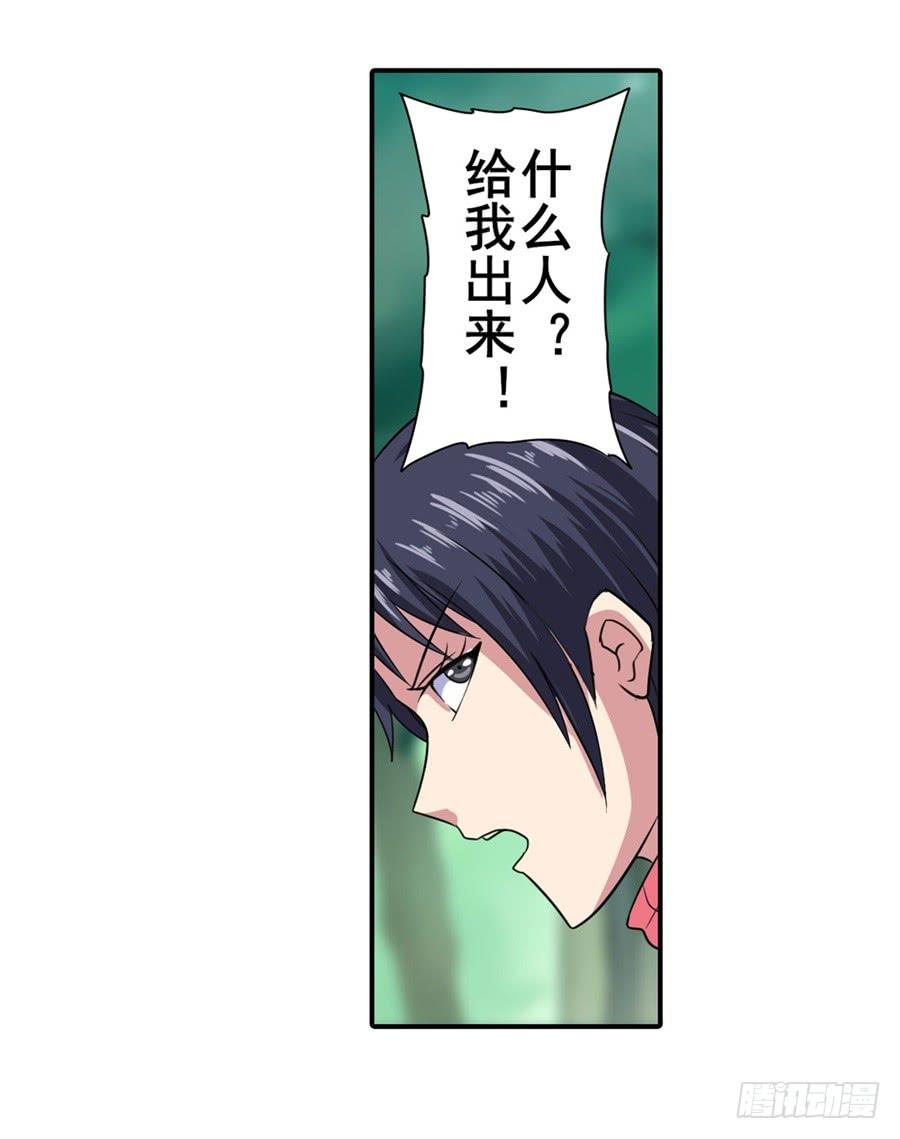 英雄再临（英雄？我早就不当了）一百一十四话