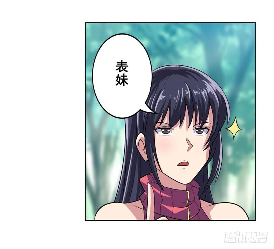 英雄再临（英雄？我早就不当了）一百一十四话