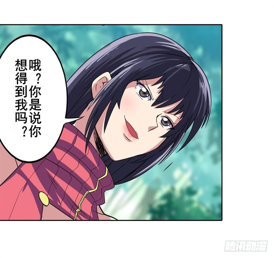 英雄再临（英雄？我早就不当了）一百一十四话
