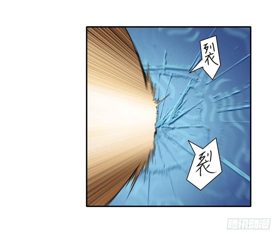 英雄再临（英雄？我早就不当了）一百一十四话