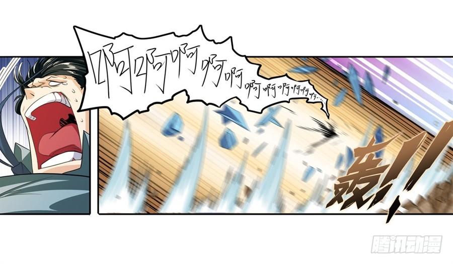 英雄再临（英雄？我早就不当了）一百一十四话