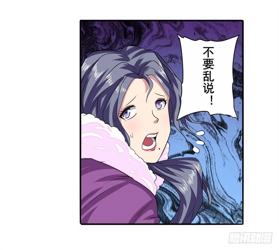 英雄再临（英雄？我早就不当了）一百一十四话