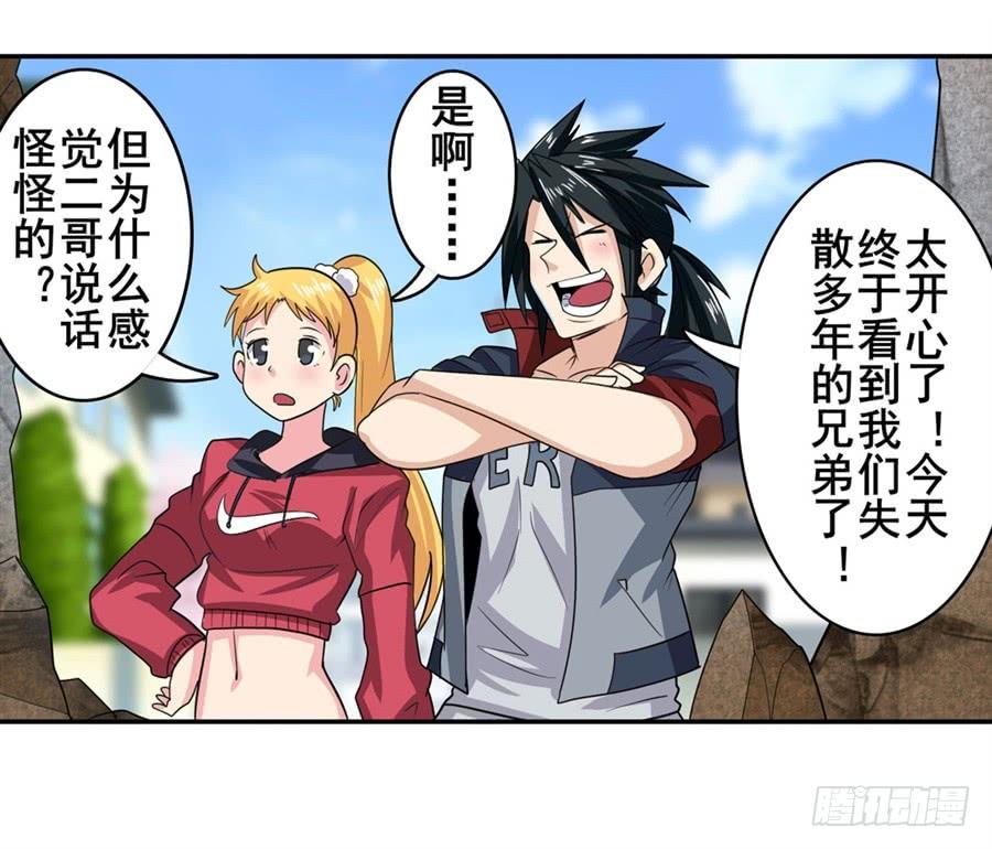 英雄再临（英雄？我早就不当了）一百一十五话