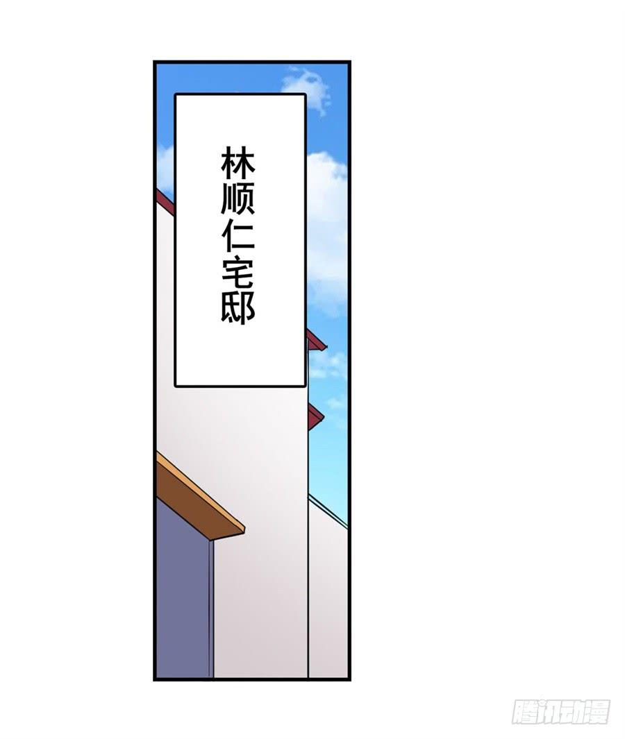 英雄再临（英雄？我早就不当了）一百一十五话