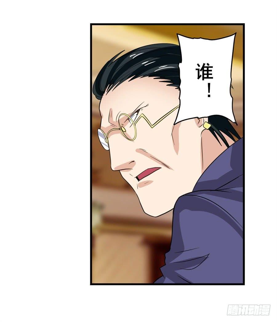 英雄再临（英雄？我早就不当了）一百一十五话