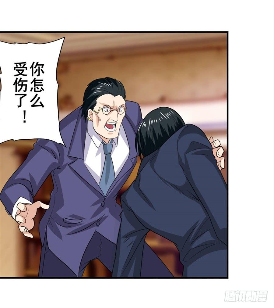英雄再临（英雄？我早就不当了）一百一十五话