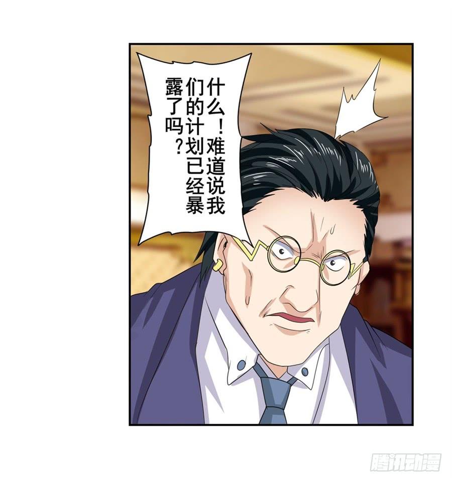 英雄再临（英雄？我早就不当了）一百一十五话