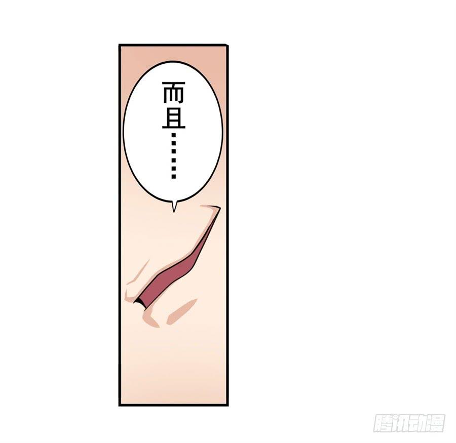 英雄再临（英雄？我早就不当了）一百一十五话