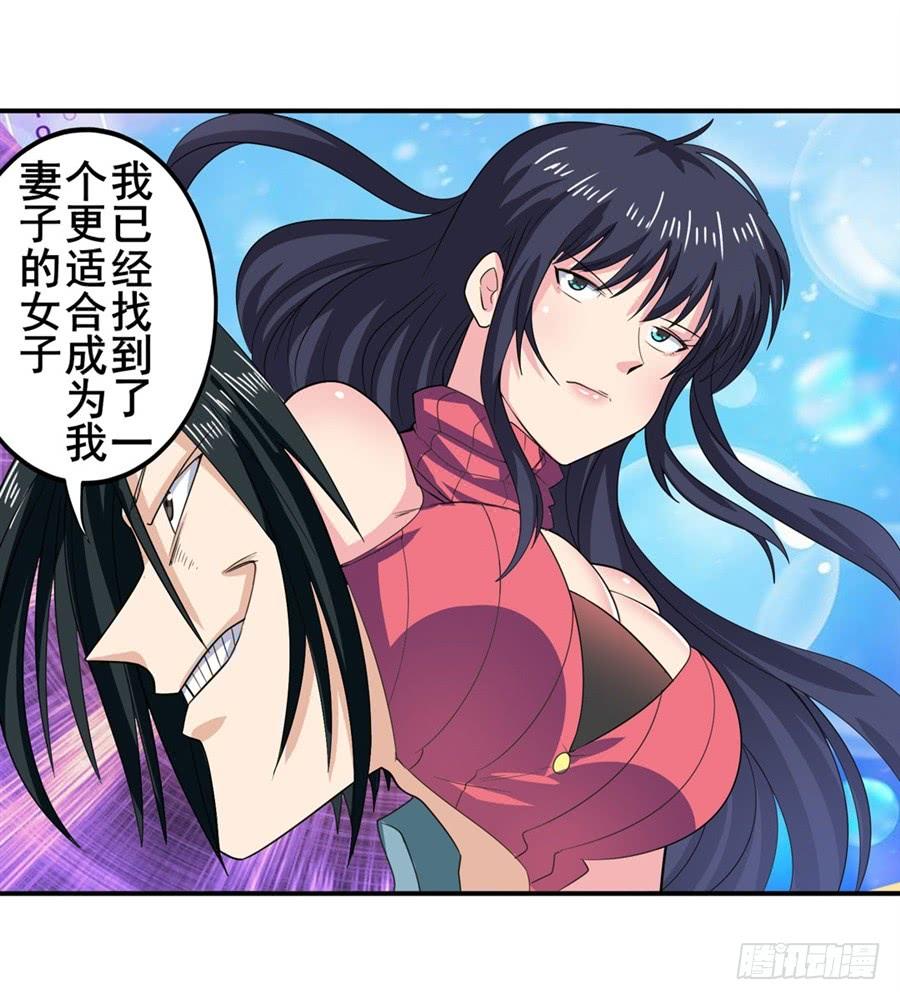 英雄再临（英雄？我早就不当了）一百一十五话