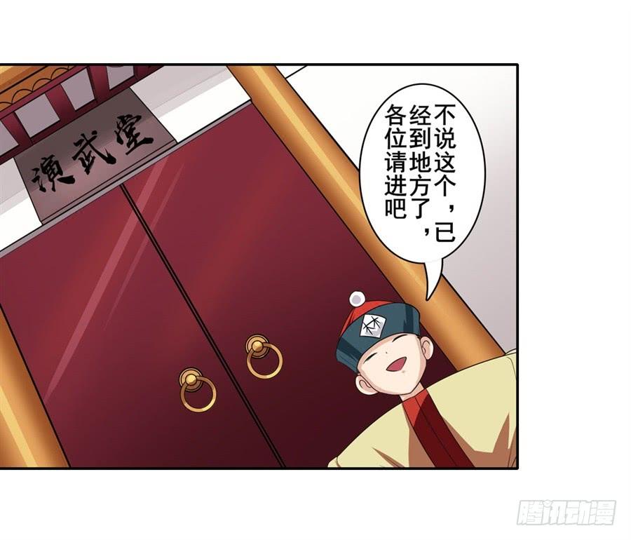 英雄再临（英雄？我早就不当了）一百一十五话