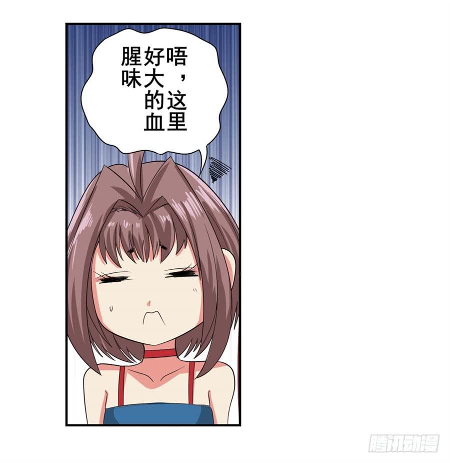 英雄再临（英雄？我早就不当了）一百一十五话