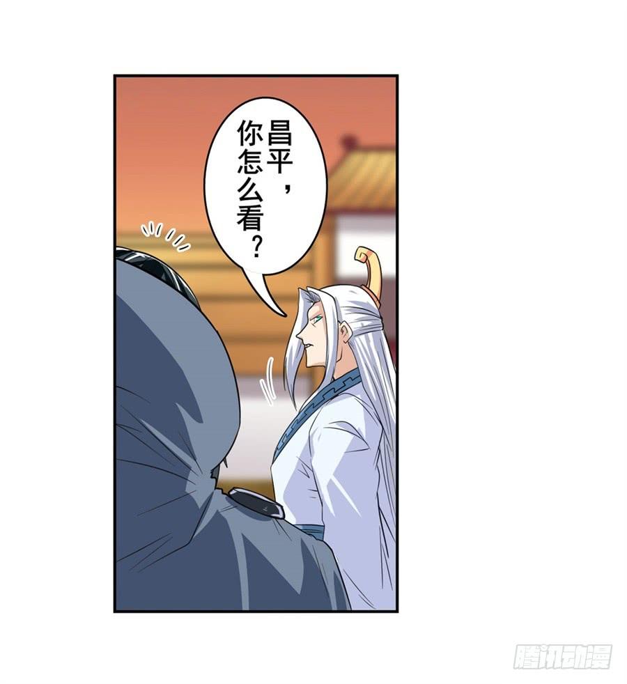英雄再临（英雄？我早就不当了）一百一十五话