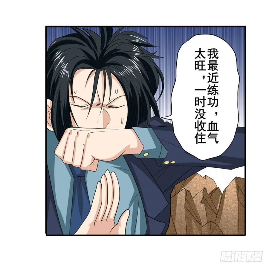 英雄再临（英雄？我早就不当了）一百一十五话