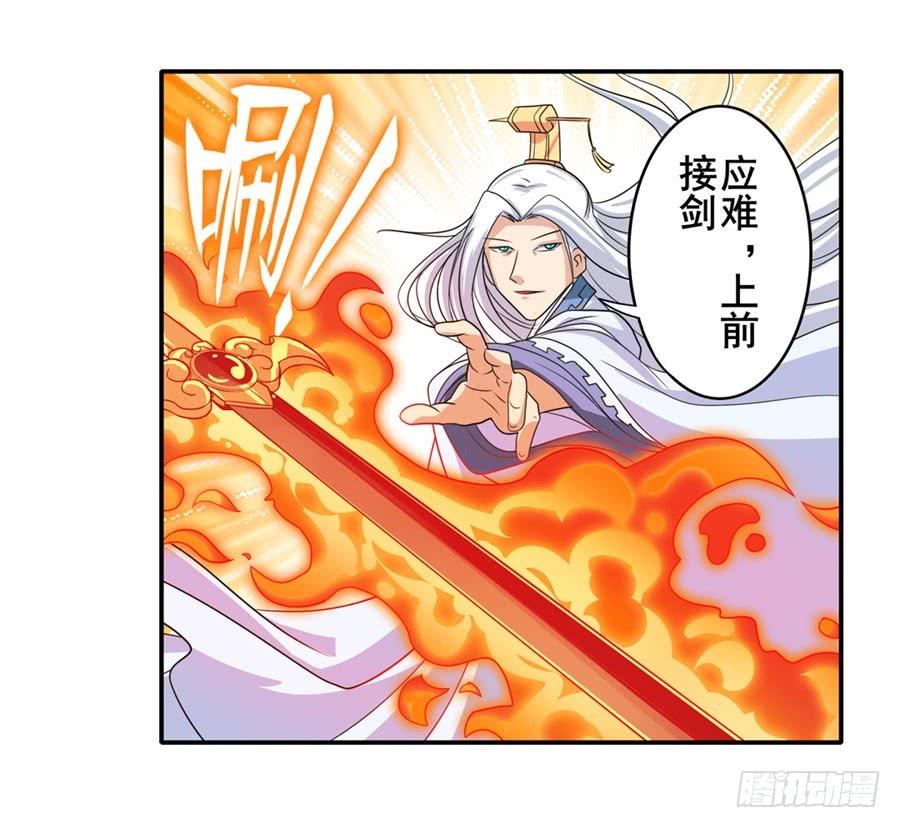 英雄再临（英雄？我早就不当了）一百一十五话