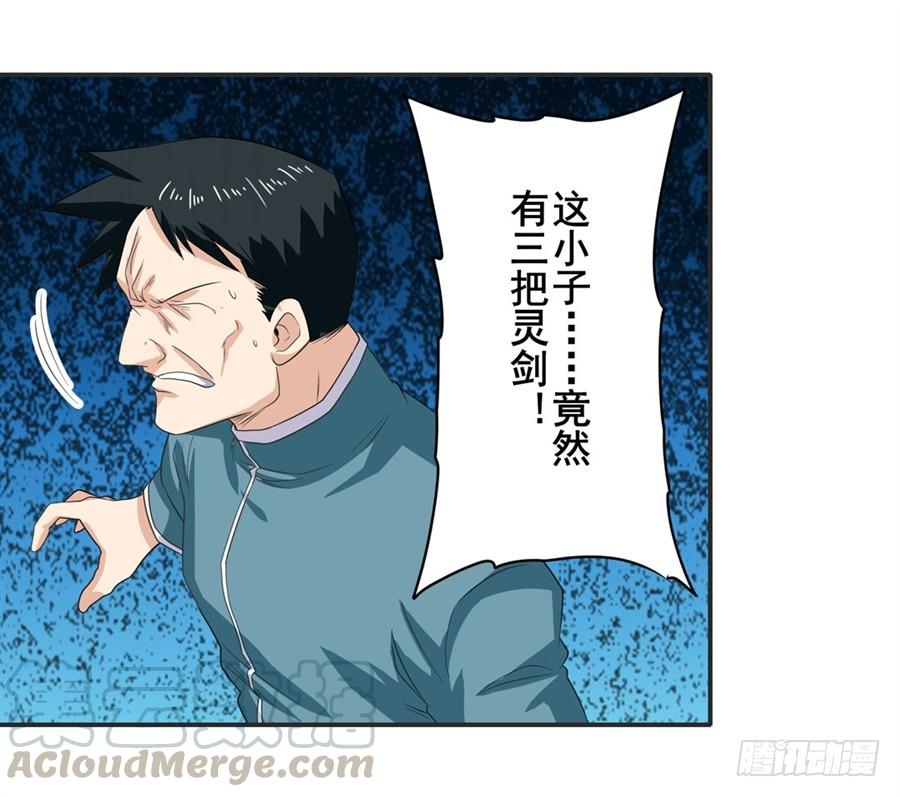 英雄再临（英雄？我早就不当了）一百一十六话