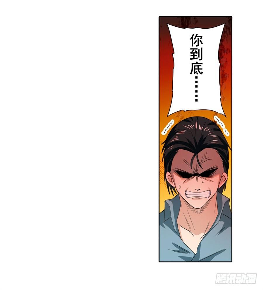 英雄再临（英雄？我早就不当了）一百一十六话