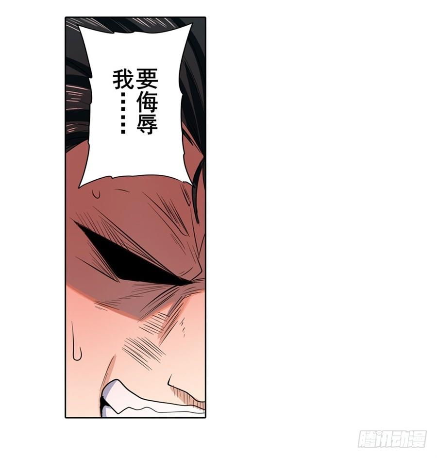 英雄再临（英雄？我早就不当了）一百一十六话