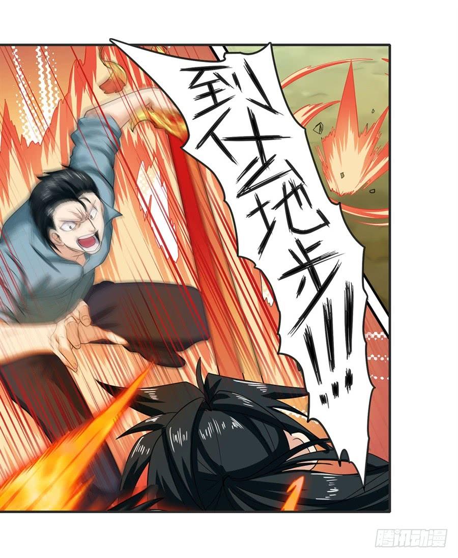英雄再临（英雄？我早就不当了）一百一十六话