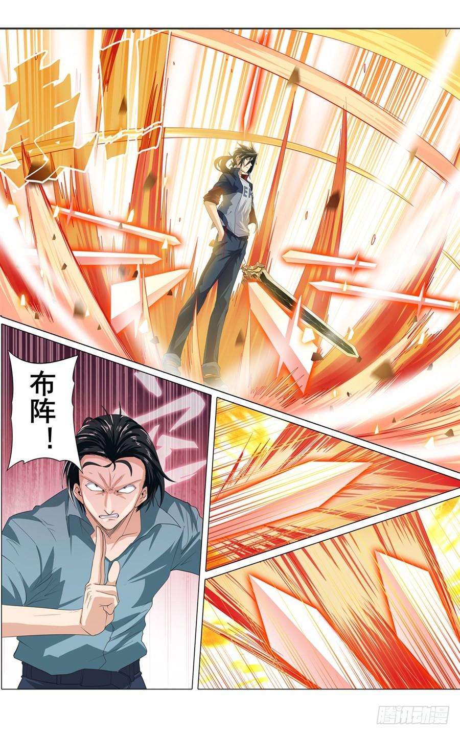 英雄再临（英雄？我早就不当了）一百一十六话
