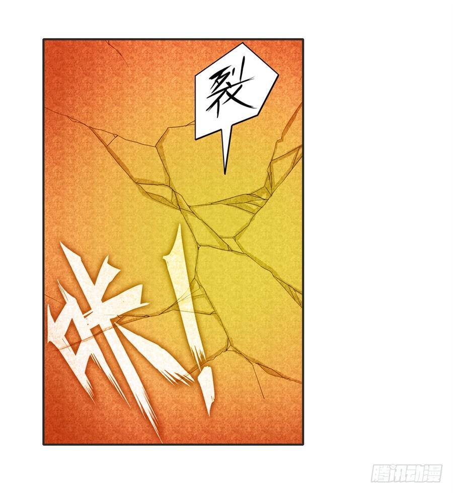 英雄再临（英雄？我早就不当了）一百一十六话