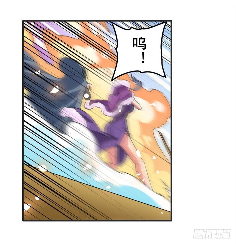 英雄再临（英雄？我早就不当了）一百一十六话