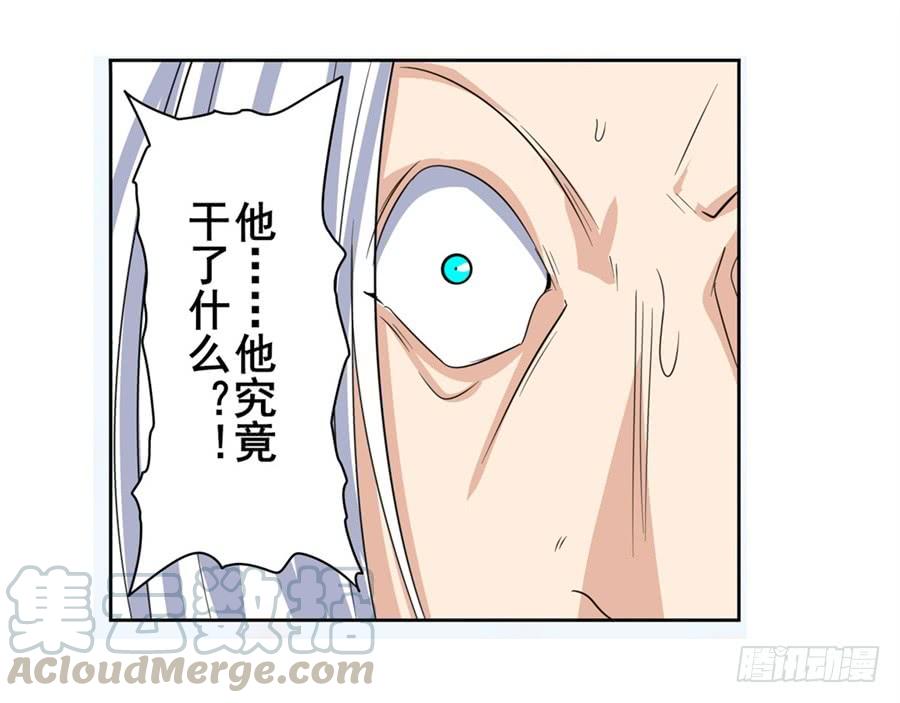 英雄再临（英雄？我早就不当了）一百一十六话