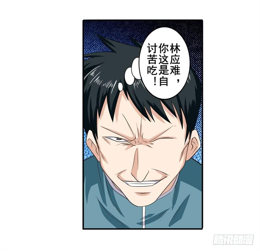英雄再临（英雄？我早就不当了）一百一十六话
