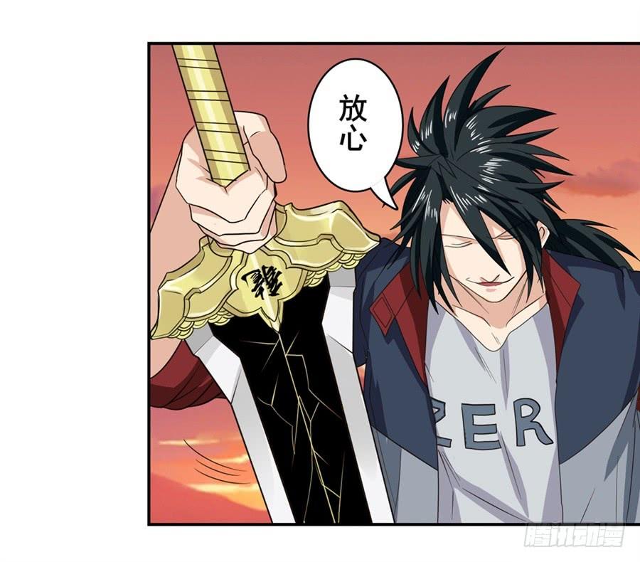 英雄再临（英雄？我早就不当了）一百一十七话