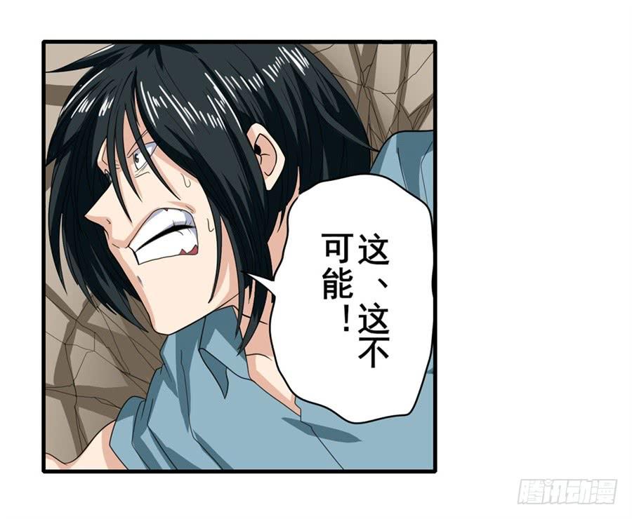 英雄再临（英雄？我早就不当了）一百一十七话