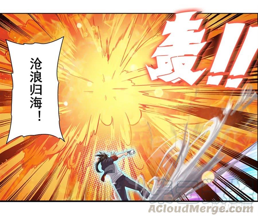 英雄再临（英雄？我早就不当了）一百一十七话