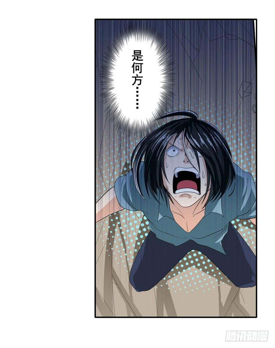 英雄再临（英雄？我早就不当了）一百一十七话