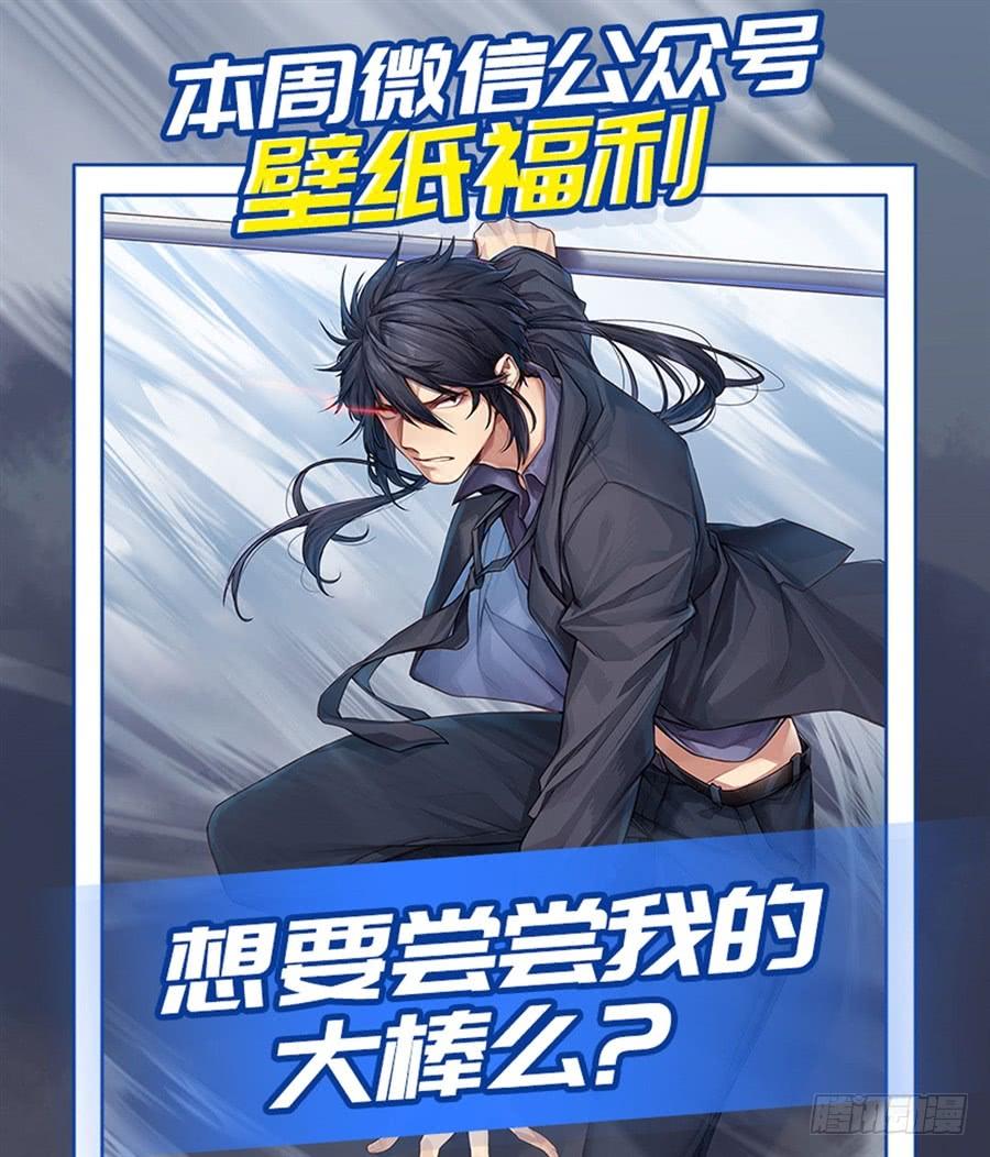 英雄再临（英雄？我早就不当了）一百一十七话