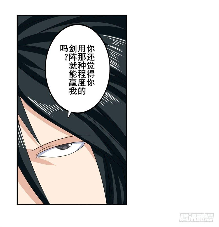 英雄再临（英雄？我早就不当了）一百一十七话