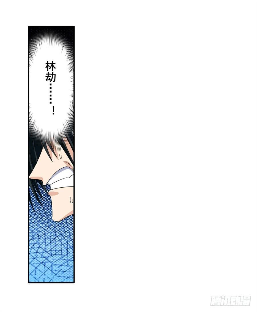 英雄再临（英雄？我早就不当了）一百一十八话