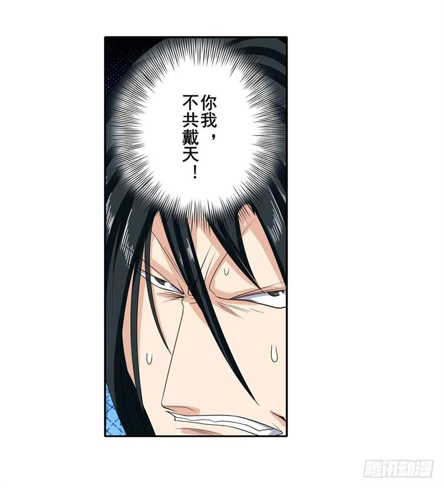 英雄再临（英雄？我早就不当了）一百一十八话