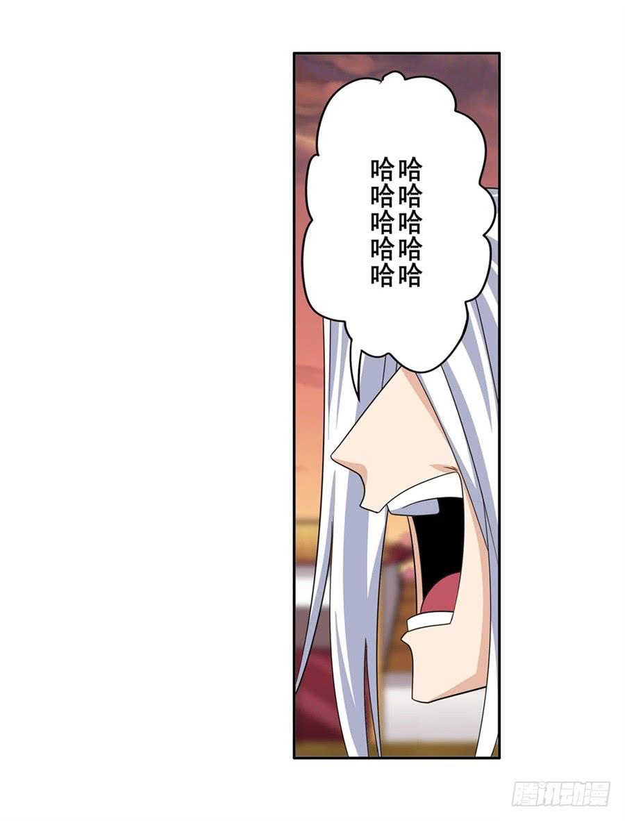 英雄再临（英雄？我早就不当了）一百一十八话