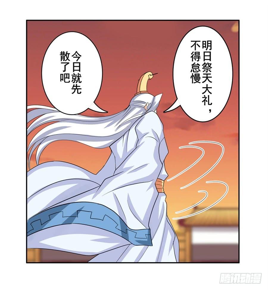 英雄再临（英雄？我早就不当了）一百一十八话