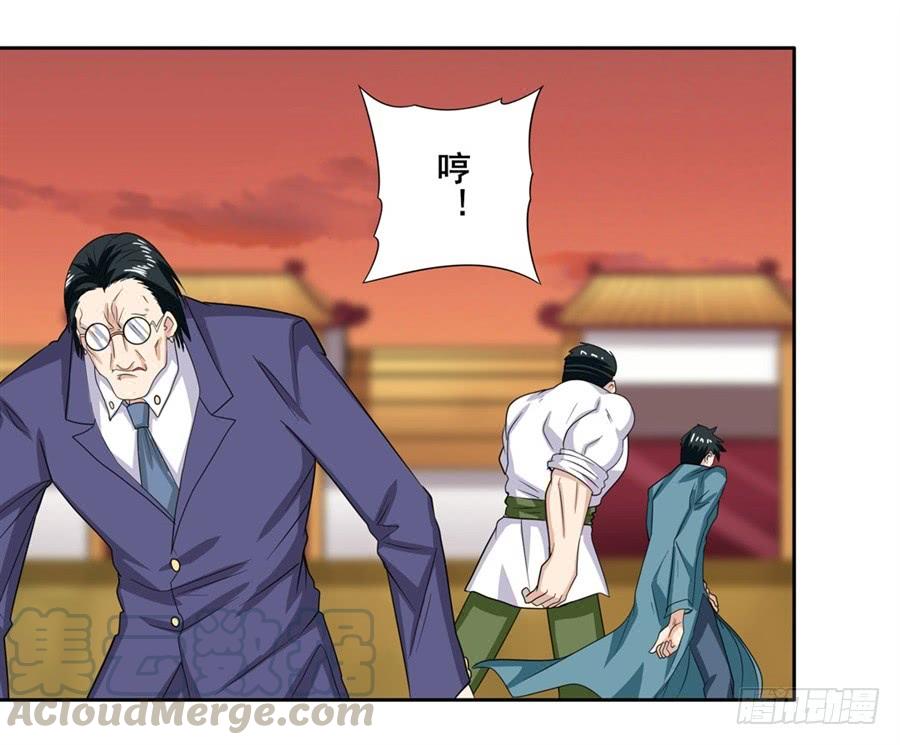 英雄再临（英雄？我早就不当了）一百一十八话