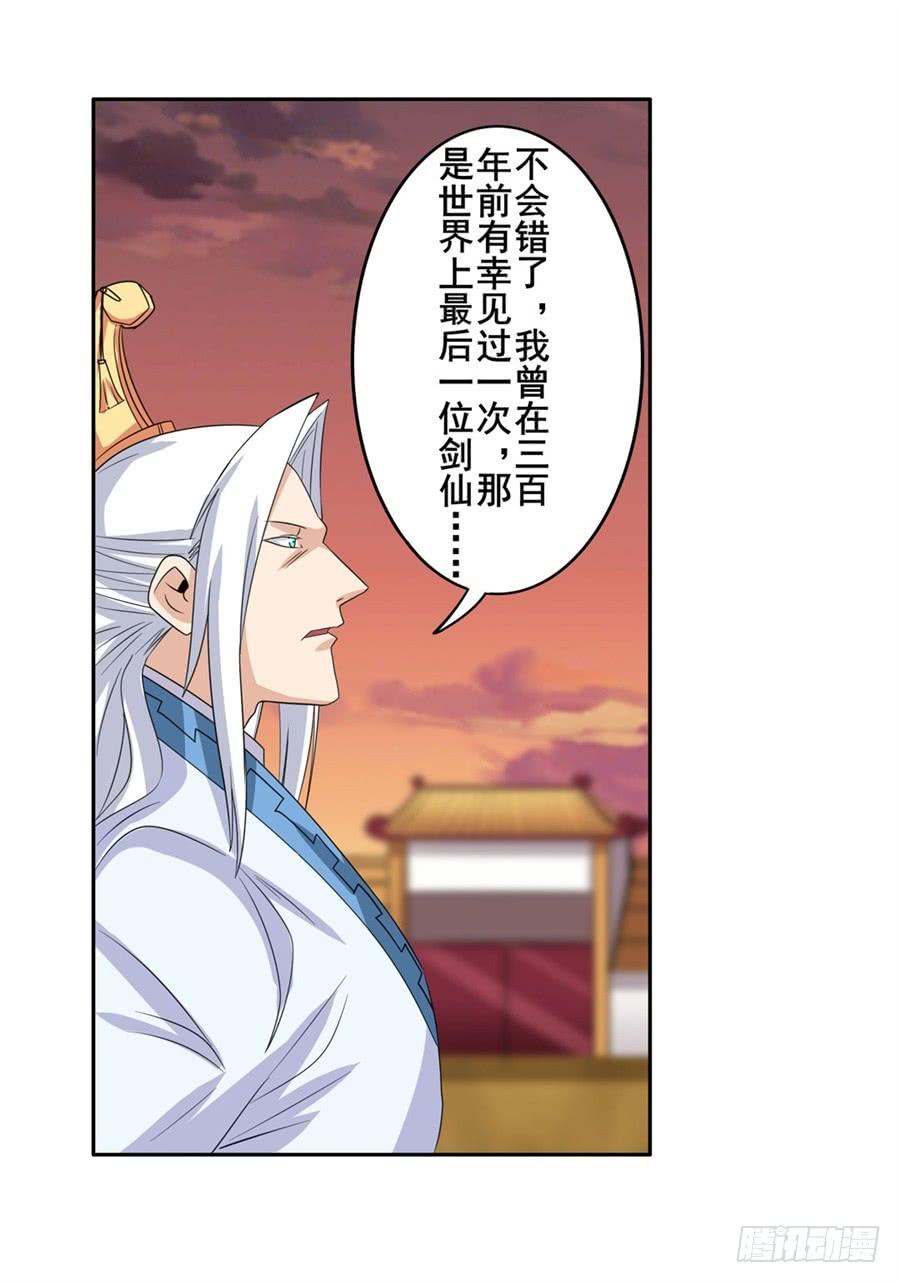 英雄再临（英雄？我早就不当了）一百一十八话