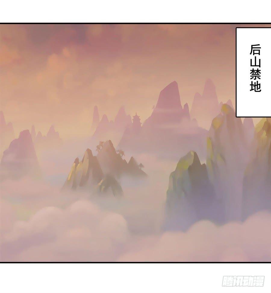 英雄再临（英雄？我早就不当了）一百一十八话