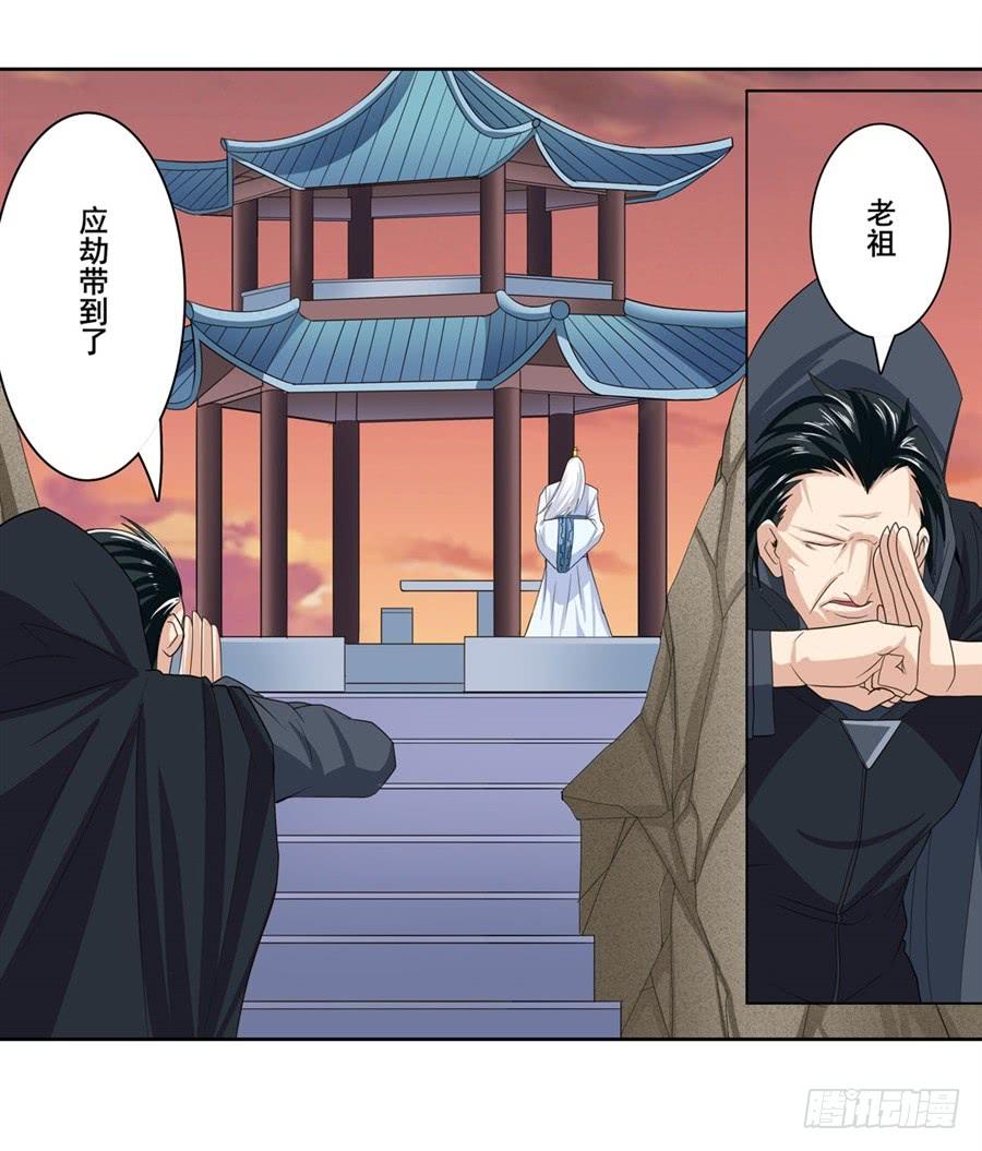 英雄再临（英雄？我早就不当了）一百一十八话