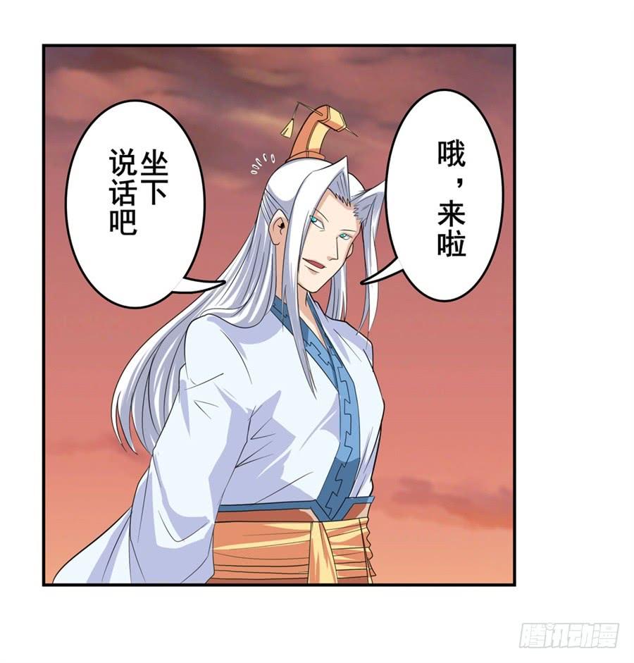英雄再临（英雄？我早就不当了）一百一十八话