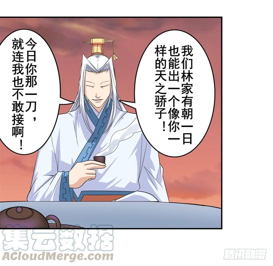 英雄再临（英雄？我早就不当了）一百一十八话
