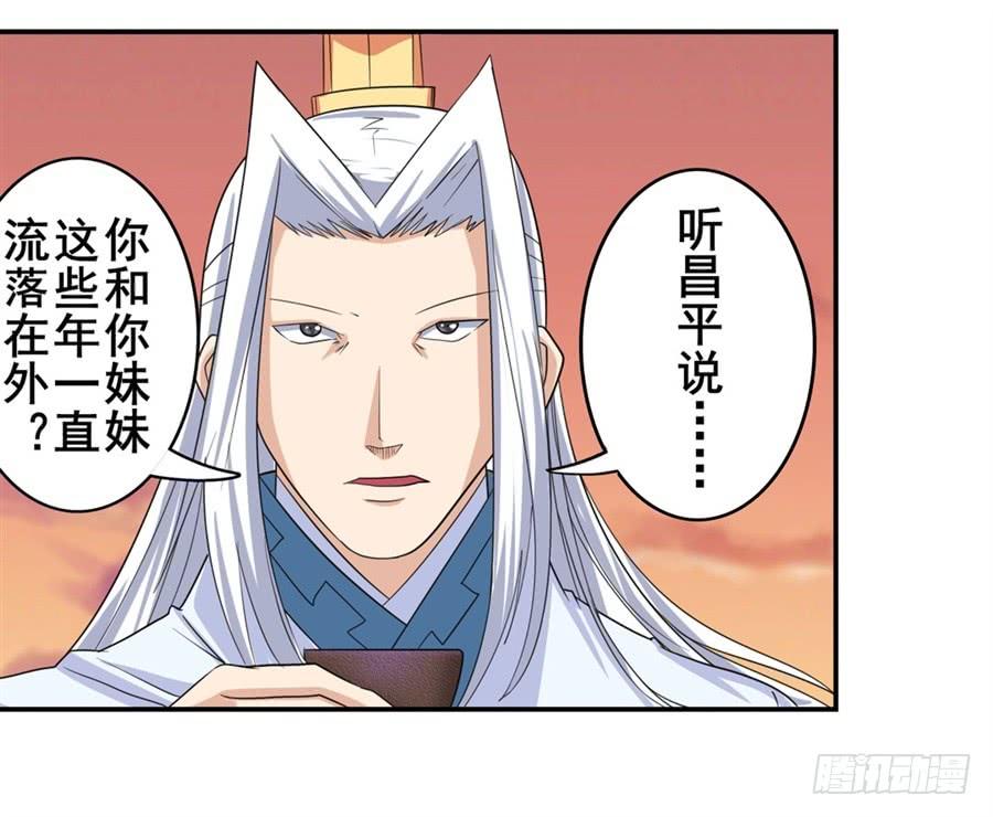 英雄再临（英雄？我早就不当了）一百一十八话