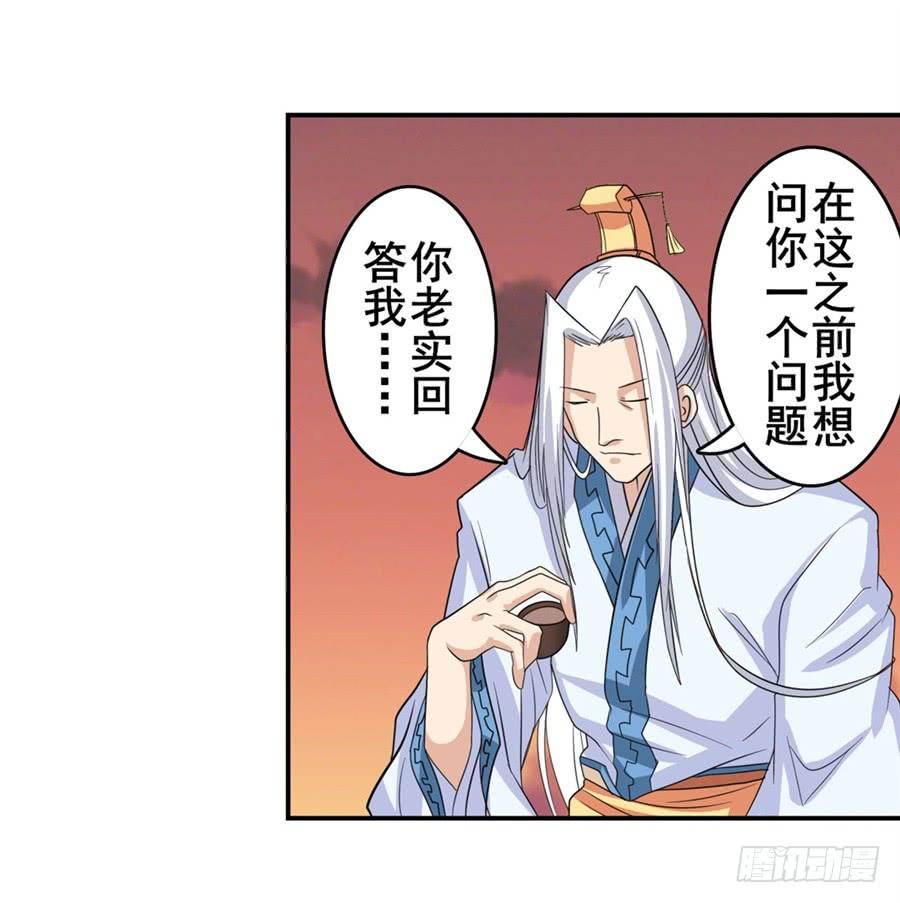 英雄再临（英雄？我早就不当了）一百一十八话